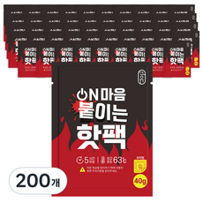 공유 온마음 붙이는 핫팩 40g, 200개