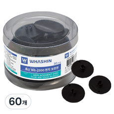 화신 펀치 보호판 WS-2200, 60개