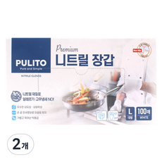 pulito 丁腈手套 基本款 13 x 24 cm 100入, 大(L), 白色, 2個