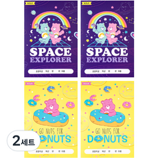 lucalab Care Bears 小學用橫線筆記本 2款 x 2入組, 宇宙, 甜甜圈, 2套
