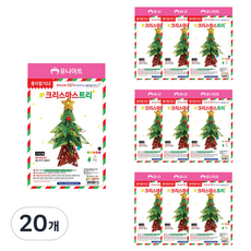 유니아트 종이접기02 크리스마스트리만들기, 20개