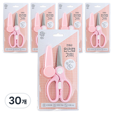 minhwashop 安全蓋剪刀 I230061A, 粉紅色, 30個