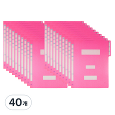 마이다스 PP 칼라 지네발 A4 정보화일, 분홍색, 40개