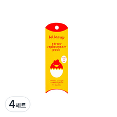 롤라랜드 롤라 컵 전용 빨대 리필팩 리필빨대 + 세척솔 세트, 혼합 색상, 4세트