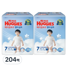 HUGGIES 好奇 Magic Comfort Summer褲型尿布, 第7階段, 204片