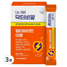 Dr.BR 活力綜合維他命粉 20ml, 3盒, 30回