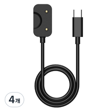 루아러블 갤럭시 핏3 USB 충전 케이블 크래들 충전독 1m, 블랙, 4개