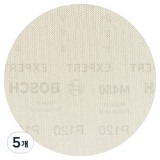 보쉬 EXPERT M480 원형 망사 사포 P120 125mm 5p 2608900673, 5개