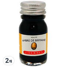 제이허빈 미니잉크10ml, 41 앙브르드비르마니 옐로우오렌지, 2개