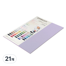 종이문화 다빈치엠보 두꺼운 양면엠보싱지 180g No 74 라이트바이올렛, 21개
