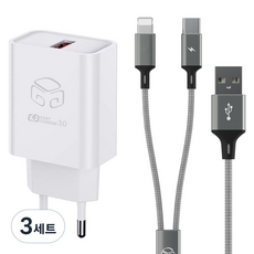 디지지 18w USB 고속충전기 + 2 in 1 C타입 8핀 2라인 고속충전 멀티케이블 70cm 세트, 화이트(충전기), 메탈실버(케이블), 3세트