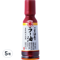 竹本辣油, 5個, 150ml