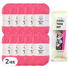 니뜨 코튼돌 뜨개실 50g x 10p + 뜨개기본도구 세트, 14 꽃핑크, 2세트