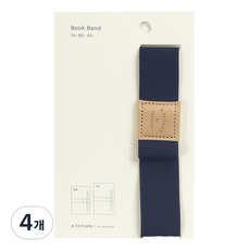 페이퍼리안 애티듀드 북 밴드, 다크 네이비, 4개