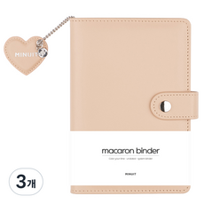 MINUIT 馬卡龍活頁手帳 6孔 A6, 奶茶色, 3個