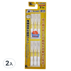 Scodyl 速可淨 覆膜攜帶式牙間刷 SS, 0.7mm, 6支, 2組