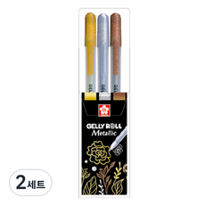 겔리롤 볼펜 3종 세트 1.0mm, 골드, 실버, 코퍼, 2세트
