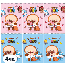 Pinkfoot 2000 麵包理髮店通用櫃 2 種 x 2 件套, 藍色, 粉色, 4組