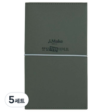 앤메이크 햇빛 차단 테이프 소프트에디션 차콜 B 3p + C 3p + D 3p + 코 다용도 E 9p 세트, 5세트