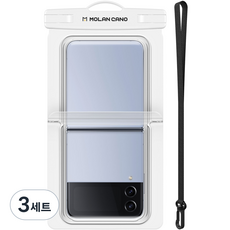 모란카노 Z플립 휴대폰 방수팩 + 넥스트랩 세트, 화이트, 3세트