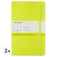 몰스킨 클래식 노트북 소프트 커버 Plain L 13 x 21 cm, 레몬 그린, 2개