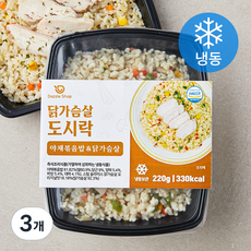 다즐샵 야채볶음밥 & 닭가슴살 도시락 (냉동), 220g, 3개
