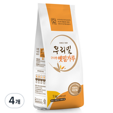 우리밀 옛밀가루, 1kg, 4개