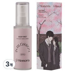 드메모리아 바디미스트 02 인블러썸, 50ml, 3개