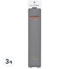 PLEPIC A5 纖薄筆插, 石灰色, 3個