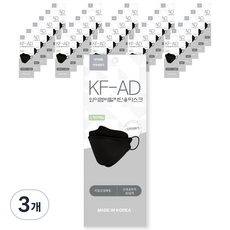와이엠 비말차단용 유아 마스크 소형 KF-AD, 50개입, 3세트, 검정색