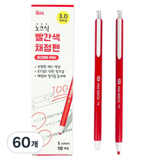 ibis 10000 評分筆組, 60個, 紅色
