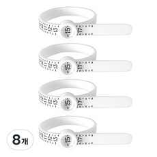 벨리안 손가락 링사이즈 측정 게이지 화이트, 11cm, 8개