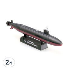 EasyModel 1:700 미해군 SN-21 Seawolf class호 핵잠수정 완성품, 2개