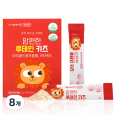 비타민마을 맘편한 루테인 키즈 30p, 60정, 60g, 8개