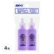 아모스 글라스데코 22ml, 보라, 4개