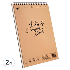 탑피아 편리한 절취선 스케치북, A4, 2개, 30매