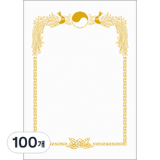 宇進產業 7500 Pr3 獎狀用紙, A4, 100個