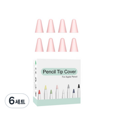 애플펜슬 펜촉 보호 커버 팁 케이스, 핑크, 6세트