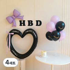 피앤비유니티 리본 HBD 파티벌룬 세트, 06 하트프레임보라, 4세트