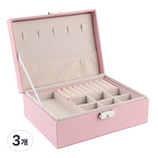 J&C 雙層珠寶盒 粉色, 3個, 粉紅色