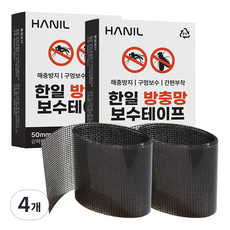Hanil 紗窗修補膠帶 捲筒式, 4個