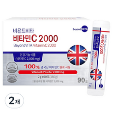 비욘드비타 비타민C 2000 영국산 90p, 2개, 180g
