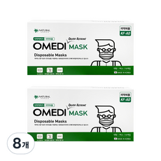 오메디 숨쉬기 편안한 비말차단 일회용 마스크 대형 화이트 KF-AD, 8개, 50개입