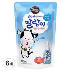 말랑이 버블 핸드워시 화이트우유향 리필, 기타향, 250ml, 6개