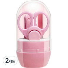 블루마켓 손톱관리 깎이 세트, 2세트, 핑크