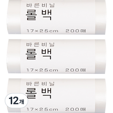 바른비닐 롤백 17 x 25 cm, 1호, 12개, 200개입