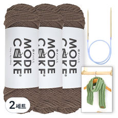 니뜨 모드케이크 뜨개실 100g x 3p + 아르토 머플러 도안 + 줄바늘 6mm 세트, 2세트, 6 연브라운