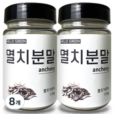 헬로우그린 국산 멸치 분말 통, 110g, 8개