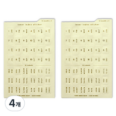 플레픽 이너 인덱스 스티커 CREAM, 4개, 1개입