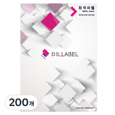 DS標籤 圓形雷射噴墨兩用標籤紙 白色 2x2 DS1004, 200個, 4格